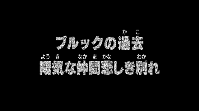 File:Episode 379.png