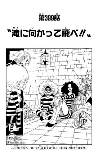 File:Chapter 399.png