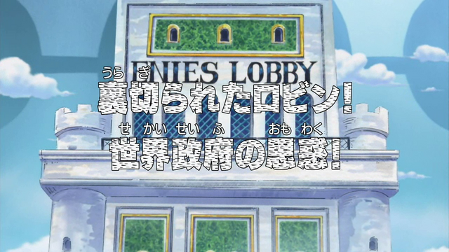 File:Episode 269.png
