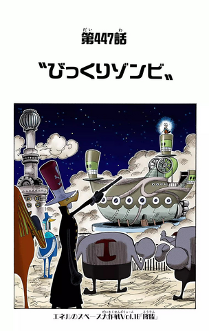 File:Chapter 447 Colored.png