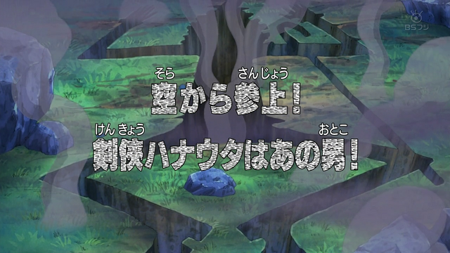 File:Episode 348.png
