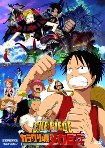 File:Film 7.png