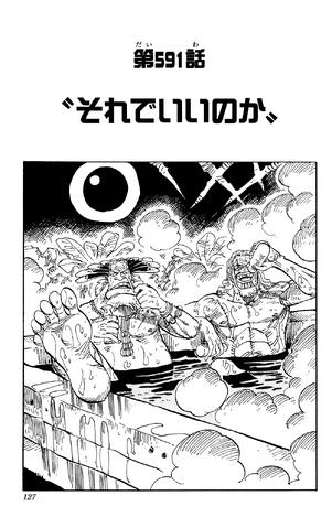 File:Capitolo 591.png