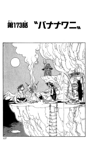 File:Chapter 173.png