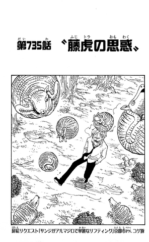File:Chapter 735.png