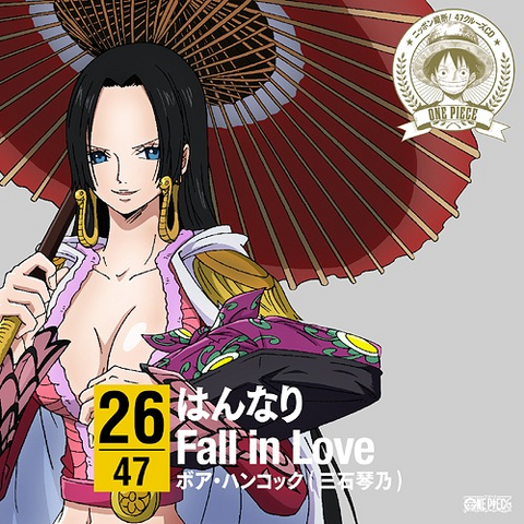 File:Hannari Fall in Love.png