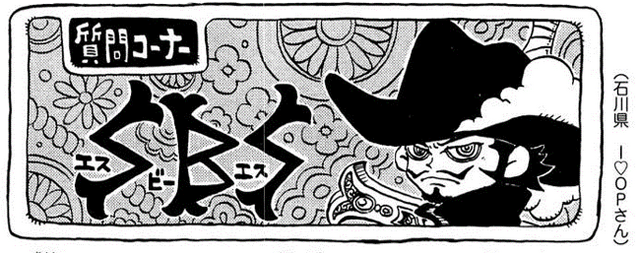 File:SBS85 Header 1.png