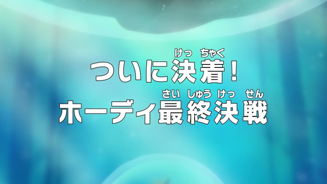 File:Episode 566.png