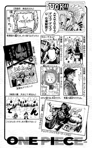 File:UGP Volume 018b.png
