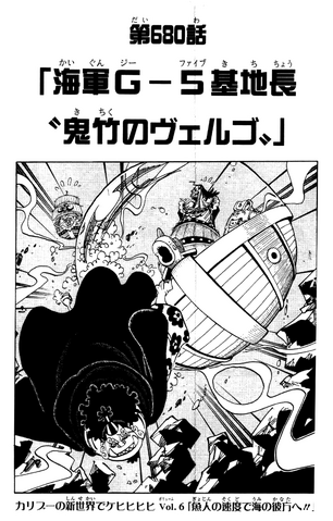 File:Capitolo 680.png