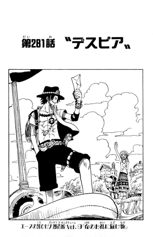 File:Capitolo 281.png