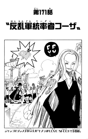 File:Chapter 171.png