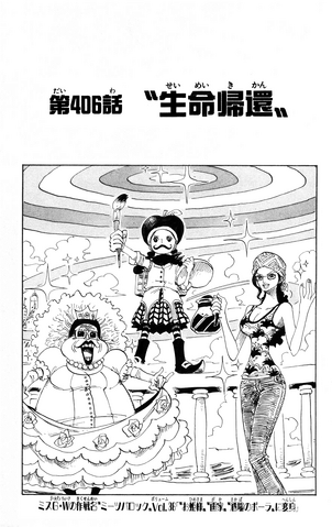 File:Chapter 406.png
