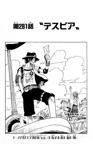 File:Chapter 281.png