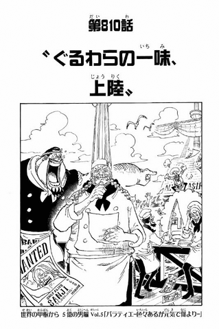 File:Capitolo 810.png