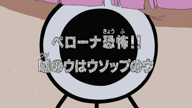 File:Episode 361.png