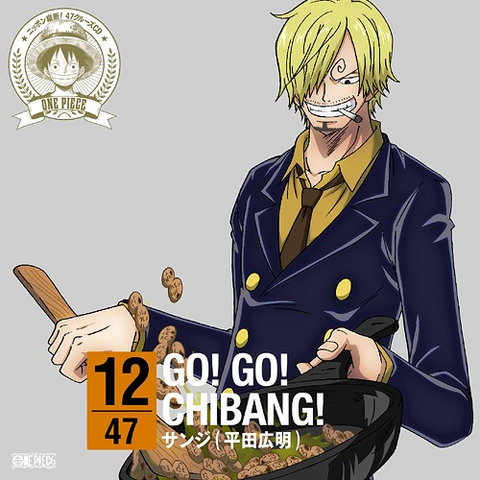 File:GO! GO! CHIBANG!.png