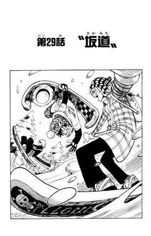 File:Capitolo 29.png