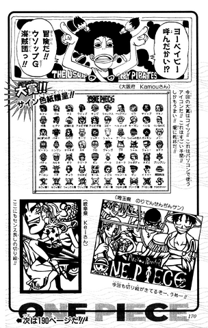 File:UGP Volume 012a.png