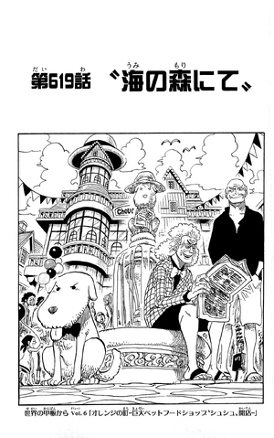 File:Chapter 619.png