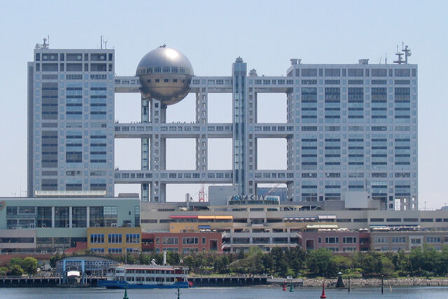 Datei:Senderzentrale Fuji TV 2006.jpg