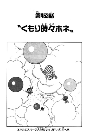File:Chapter 453.png
