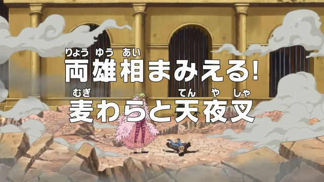 File:Episode 662.png