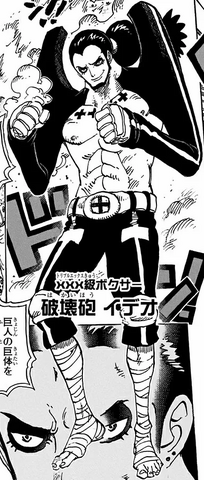 File:Ideo Manga Infobox.png