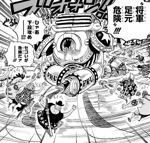 File:General Gait Hazard.png