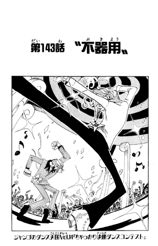 File:Capitolo 143.png