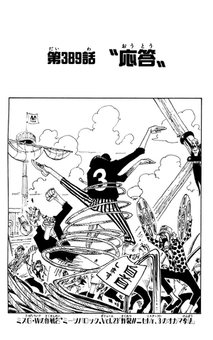 File:Capitolo 389.png