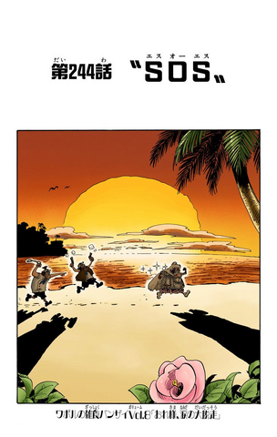 File:Chapter 244 Colored.png
