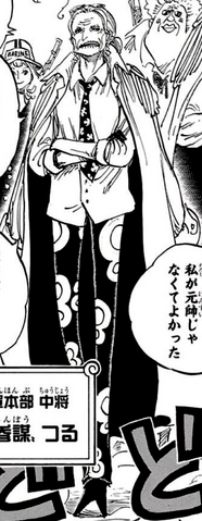 File:Tsuru Manga Infobox.png