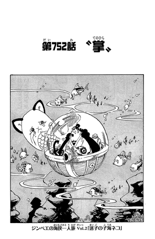 File:Capitolo 752.png