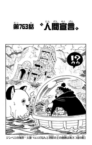 File:Capitolo 763.png