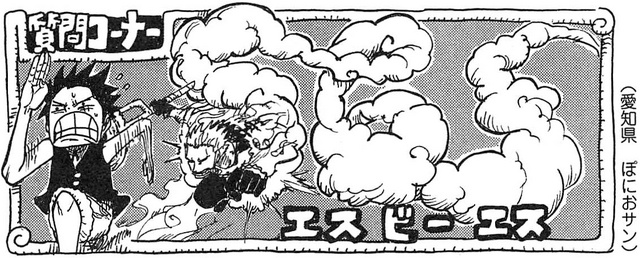 File:SBS70 Header 3.png