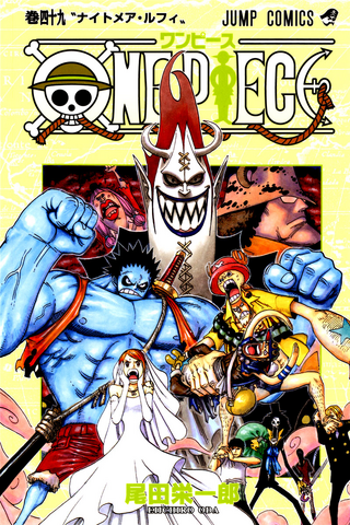 File:Volume 49.png