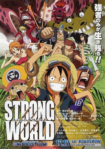 File:One-Piece movie10alt.png