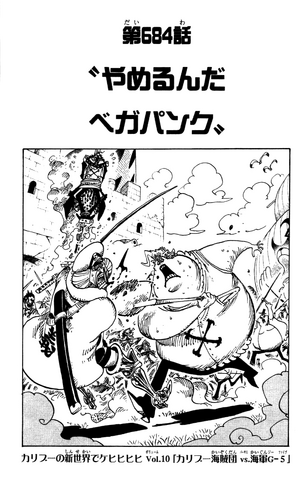 File:Capitolo 684.png