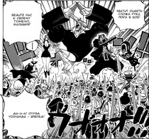 Operation SOP beginning (manga)