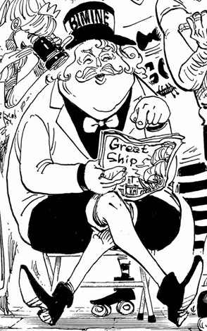 File:Bimine Manga Infobox.png
