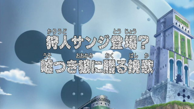 File:Episode 297.png