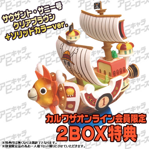 File:OPAnicharaHeroesWaterSeven7.png