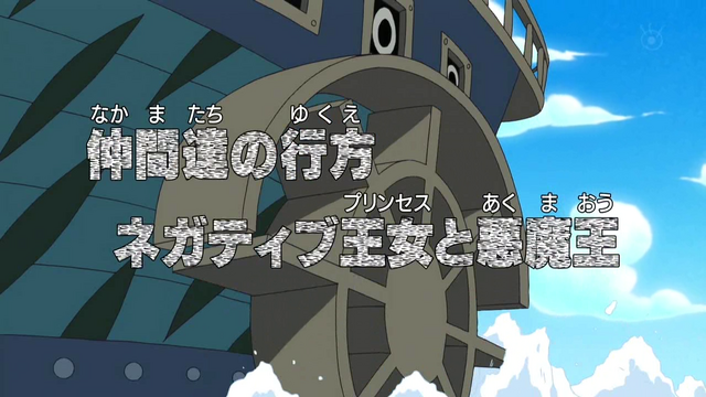 File:Episode 421.png