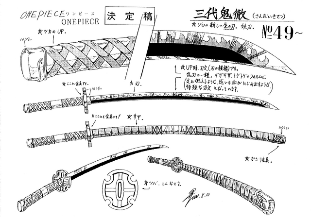 File:Kitetsu III.png