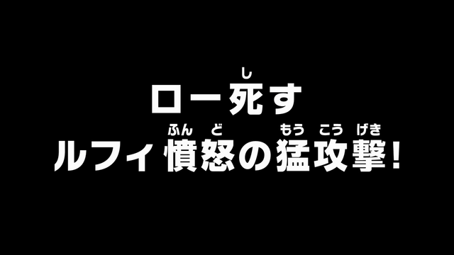 File:Episode 721.png