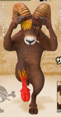 File:Figuarts Zero Big Horn.png