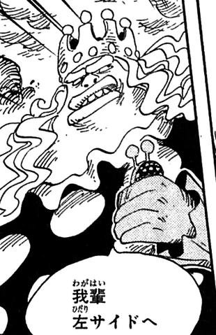 File:Amadob Manga Infobox.png