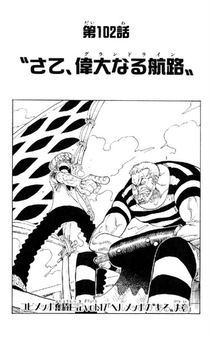 File:Chapter 102.png