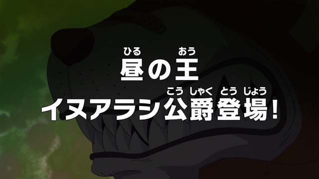 File:Episode 758.png